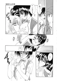 [Nishimata Aoi] WEST AGAIN