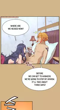 [Hong BanJang] Aharoo Ch.1-35 (English) (YoManga) (Ongoing)