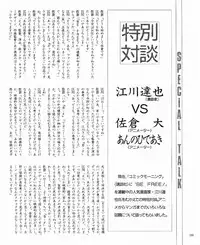 CREAM LEMON ORIGINAL VIDEO COLLECTION