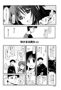 [Akiba Nagito] Panda Kamen no Saigo