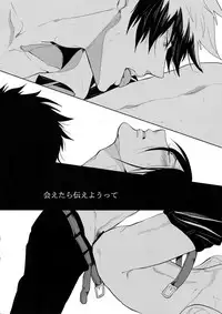 (SPARK10) [7menzippo (Kamishima Akira)] 7men_Re_PP4 (Psycho Pass)