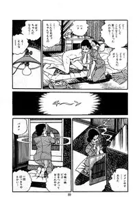 [Nakano Yuu] Pet Sensei