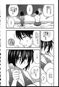 [Maeda Sengoku] Haha Kano