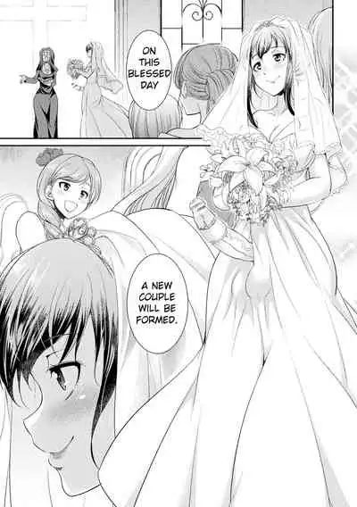 [Kaguya] Futanarijima ~The Queen of Penis~ Ch. 6 [English] [Digital]