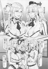 (C90) [SERIOUS GRAPHICS (ICE)] ICEBOXXX 18 (Kantai Collection -KanColle-)