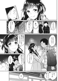 Monthly Vitaman 2018-01 [Digital]