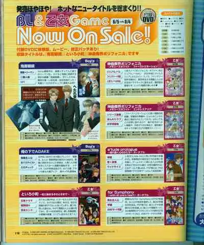 Cool-B Vol.15 2007-09