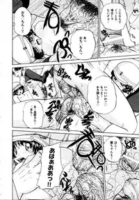 COMIC AUN 2009-04 Vol. 154