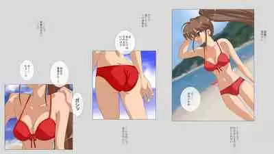 H Manga - Ayako to Natsumi