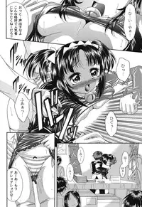 [Araki Akihito] Aishoujyo Gangu [Digital]