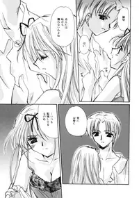 [Sakura Mitono] Love Noise