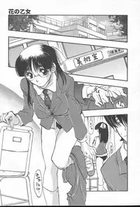 COMIC MUGA [2004-10] Vol. 14