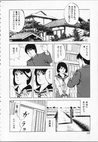 [Amiya Mia] Gokukara Hong Kong Onee