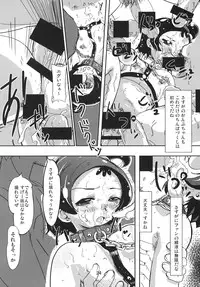 [Rtou (demag)] Onpu Zukushi 9 (Ojamajo Doremi) [Digital]