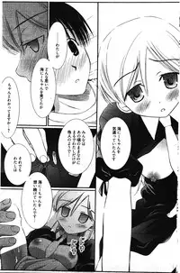 Manga Bangaichi 2011-12