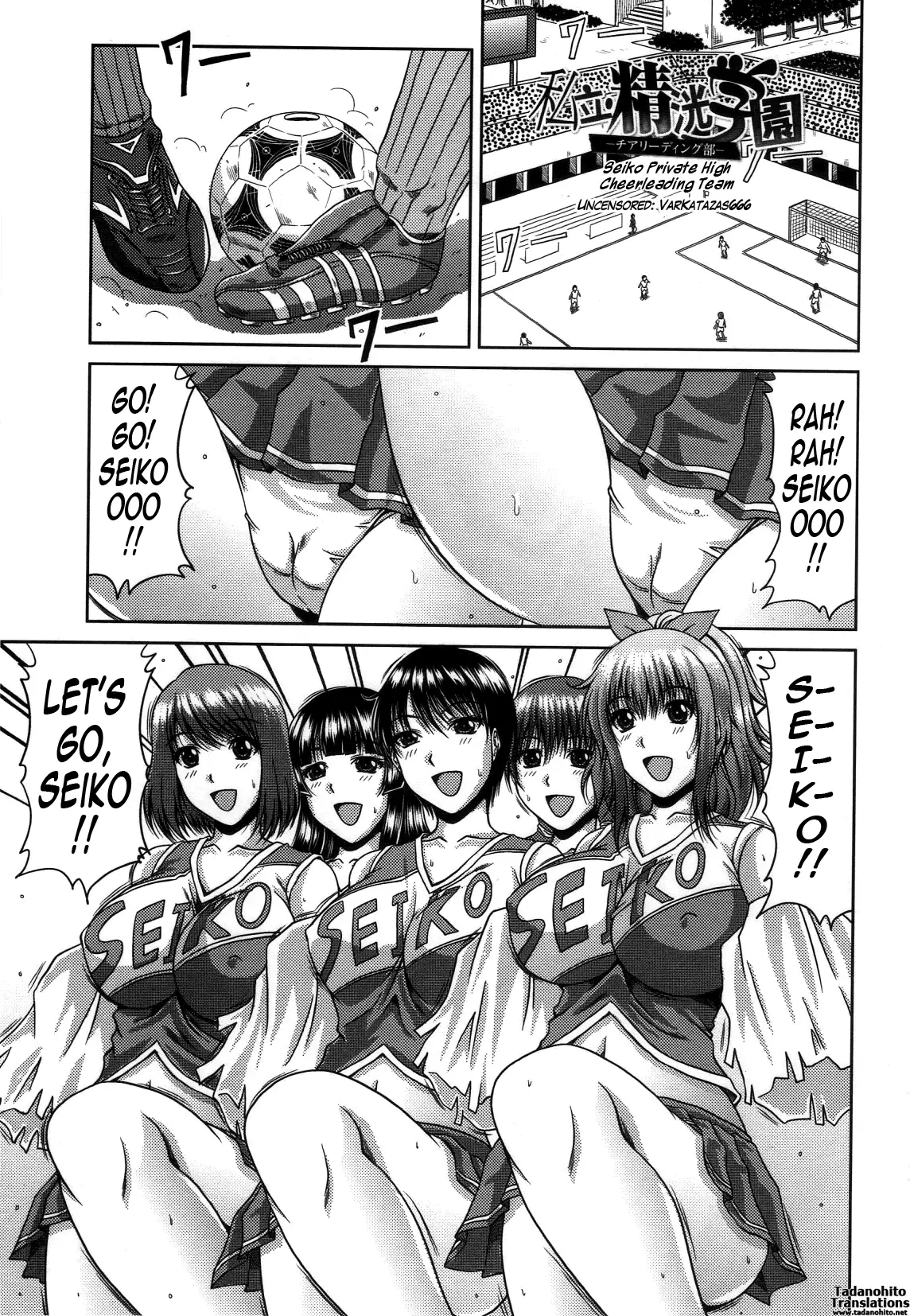 Seiko Private High Cheerleading Team Decensored