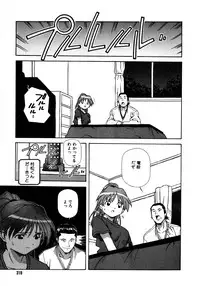 [Amano Youki] Mix Cake