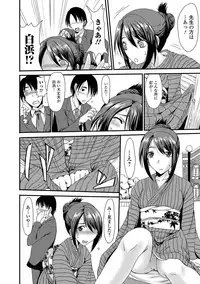 [Aruza Ryuuto] Mou... Dashitai - I want to defecate! [Digital]