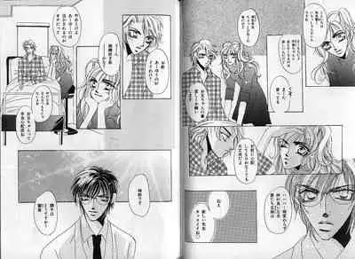 B-BOY Zips 14 夜の男特集