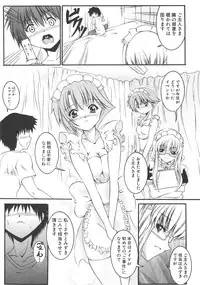 Comic Shingeki 2008-07