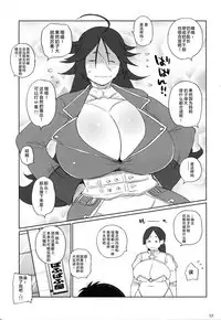 Hybrid Tsuushin Vol. 31