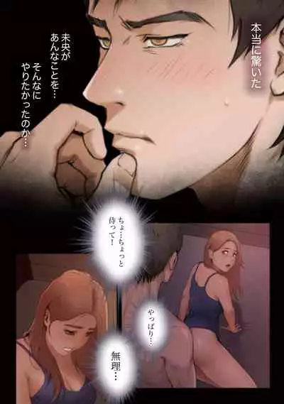 [Kamenoashi] H Mate 1-4