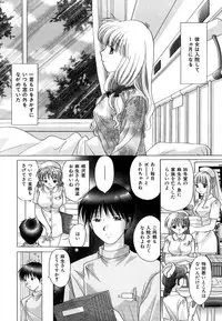 [YUZU-PON] Chima Chima!