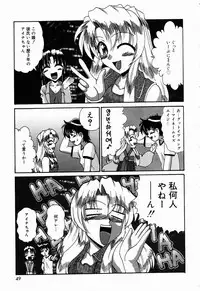 [V Gata Tankitou] Dokidoki Collection