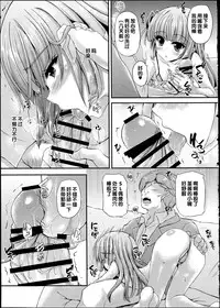 (C87) [Chronicle (Fukunaga Yukito)] Sumikatsu! (Aikatsu!) [Chinese]