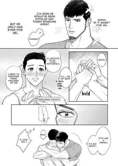 Dekkai Shinyuu ni Kataomoi Saretemashita | My Burly Best Friend's Unrequited Love