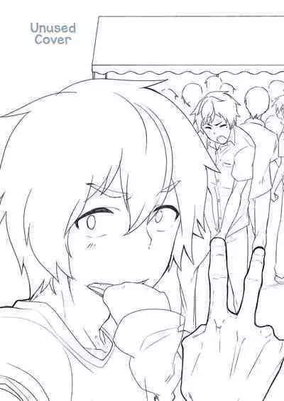 Emaru-kun ga Ienai Koto