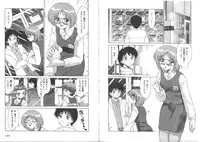 [Miyamoto Rumi] Sensitiveness