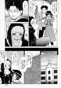 [Deep Purple '72] Midarazuma