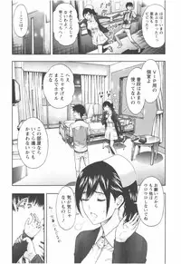 [Azuma Taira] Oneesan Kageki Desu!