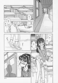 (C45) [D'Erlanger (Yamazaki Show)] Larmes De Sang ~Hametsu Ni Mukkate~