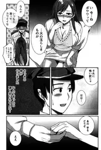 Monthly Vitaman 2016-02