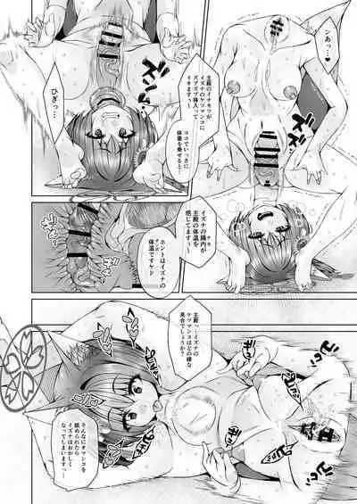 Dick Neck Mix! Vol. 3 BluArch & Various Kubichinko Goudoushi