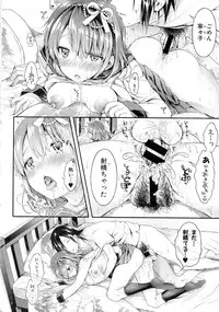 Comic Shingeki 2015-08