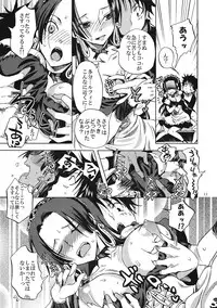 (C82) [Kurione-sha (YU-RI)] Gohoushi Jotei (ONE PIECE)