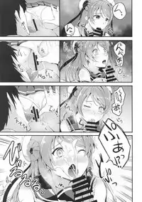 (C95) [AKACIA (Ginichi)] Amayakashi Urakaze (Kantai Collection -KanColle-)