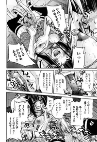 [Inoue Yoshihisa] Nawashi