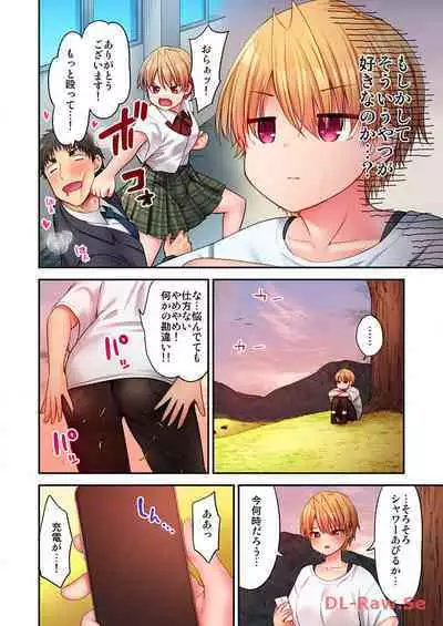 Haremu Kyanpu! 22-30