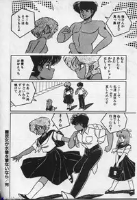 [Dr.Raisuke] Witch Sisters