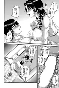 COMIC MILF 2015-08 Vol. 25