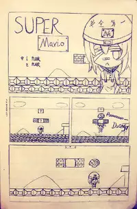 [ZSD] Zsd Project I The Interesting [Chinese]