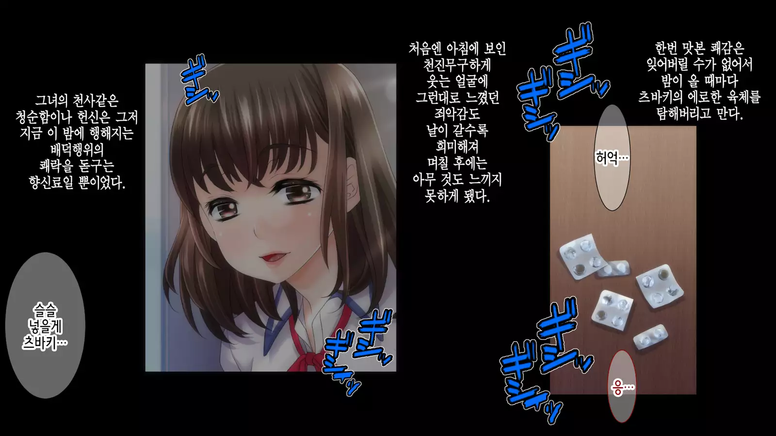 Ane no Wasuregatami no Mei o Ore wa Okashita ~Zenpen~