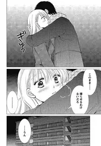 [Simba Takafumi] Hadaka no Shitsudo