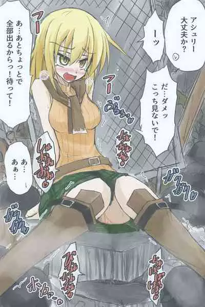 Omotteta Hannou To Chigau Ashurii-chan