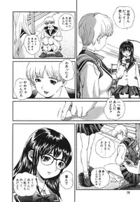 [Manzou] Kichiku Dai Enkai