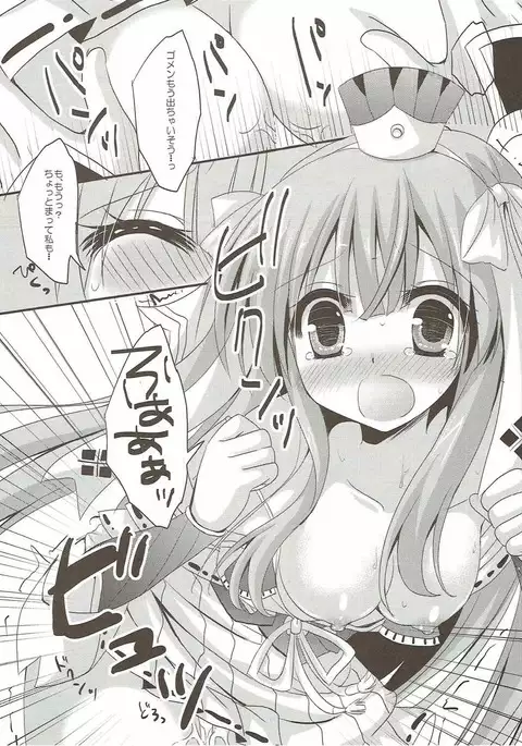 Yachiyo-san to Yukumo-san.